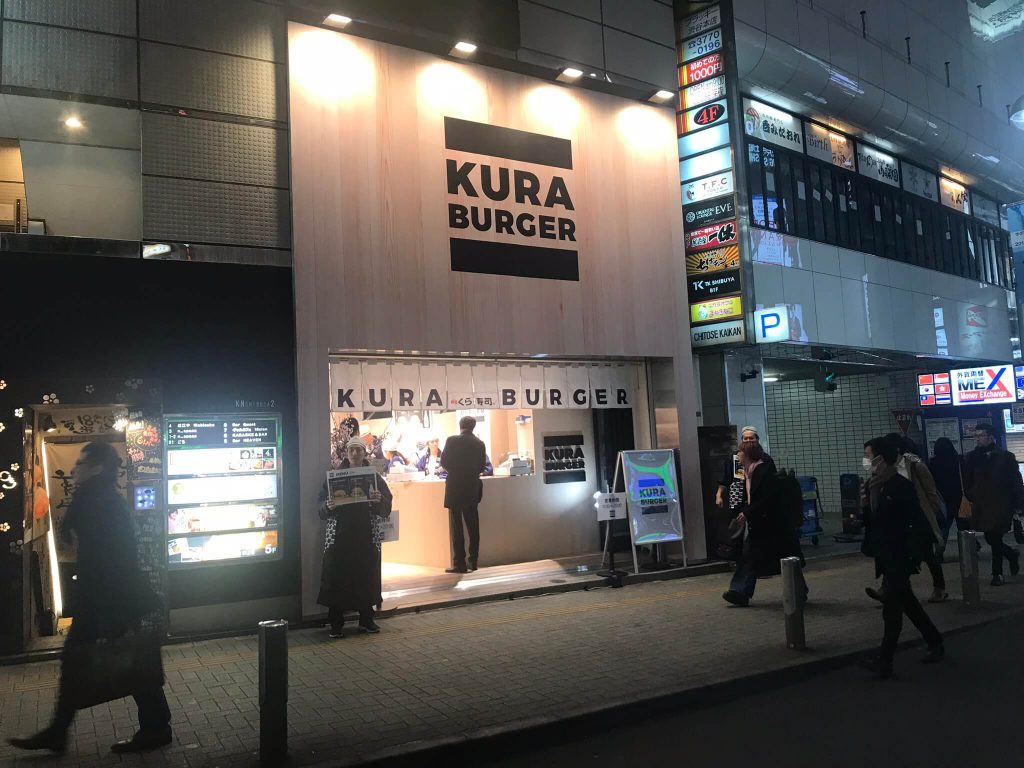 KURA BURGER n-space限定店舗
