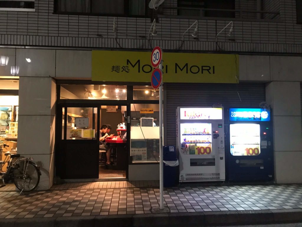 麺処 MORI MORI
