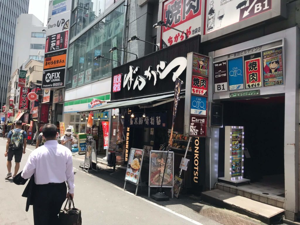 「東京豚骨拉麺ばんから」池袋東口店