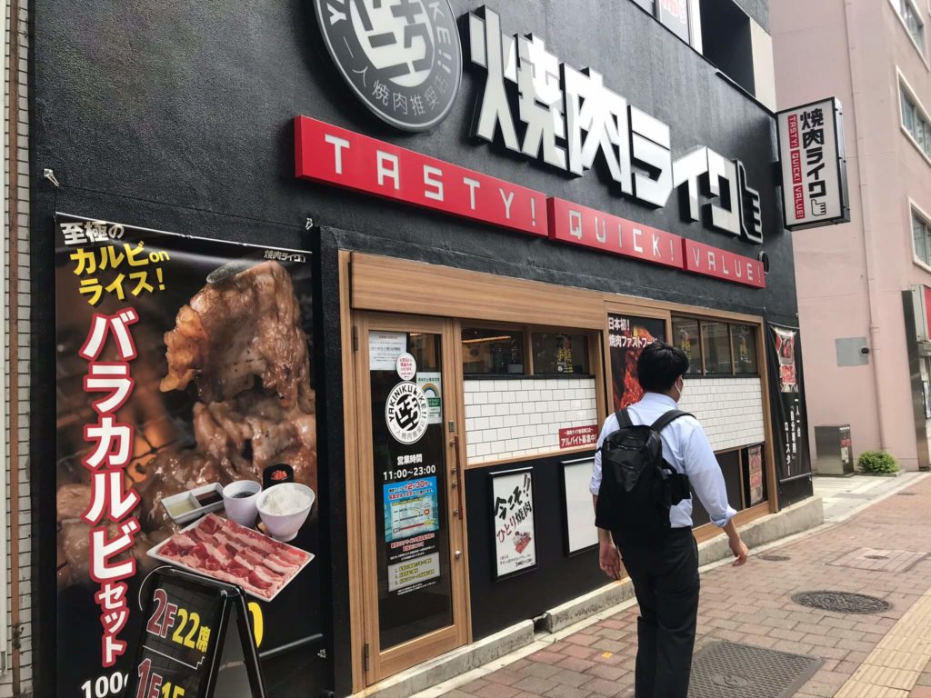 焼肉ライク新宿南口店