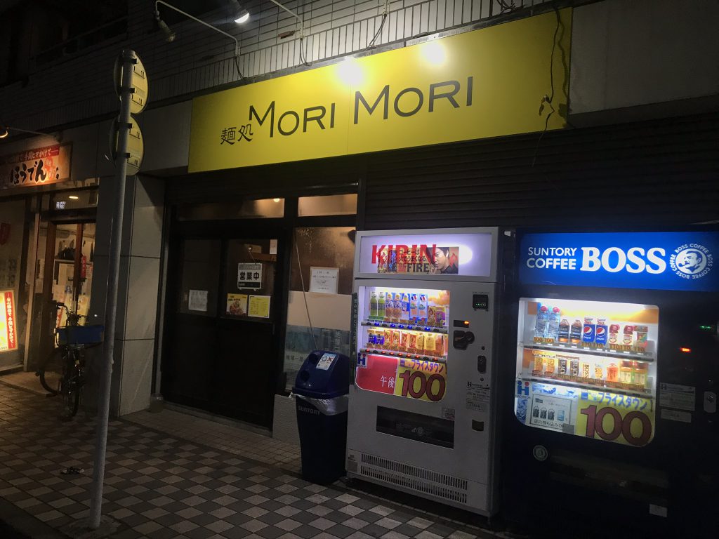 麺処MORIMORI