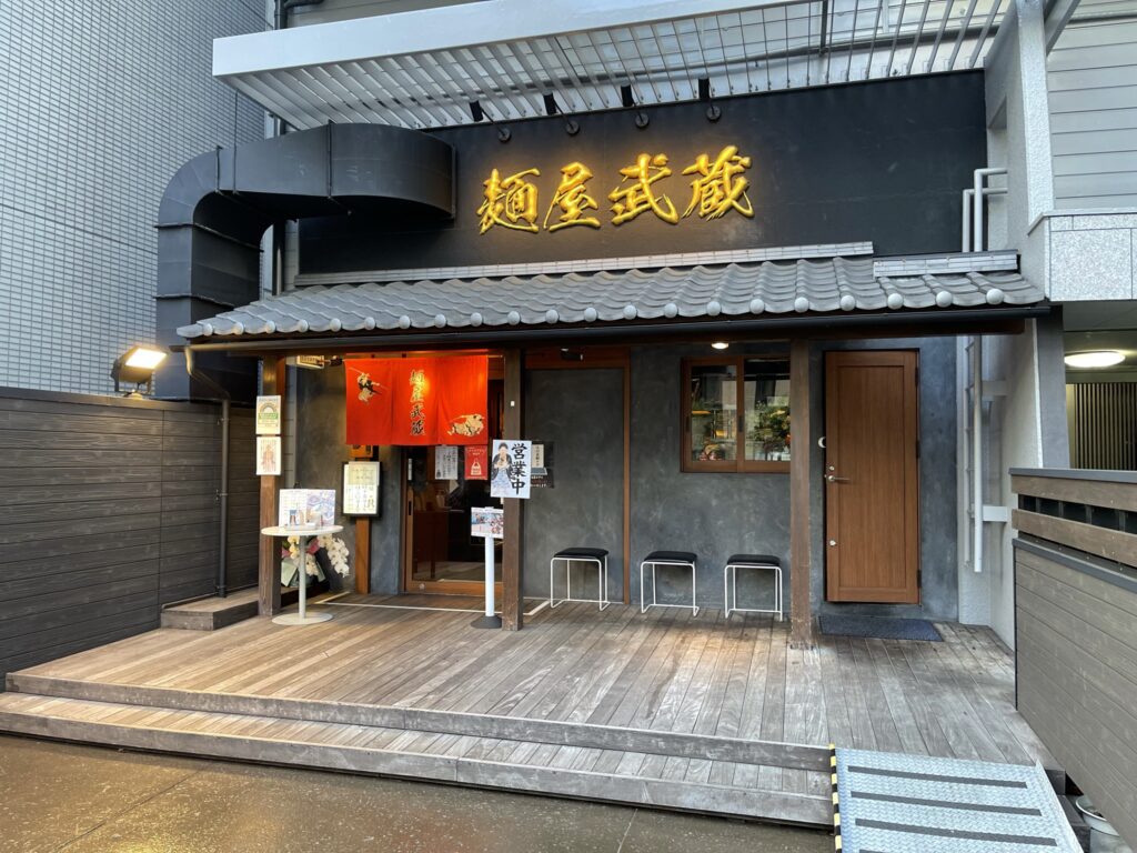 麺屋武蔵 芝浦店