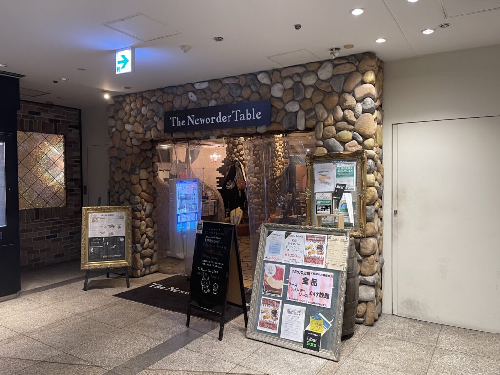 The Neworder Table 渋谷駅店