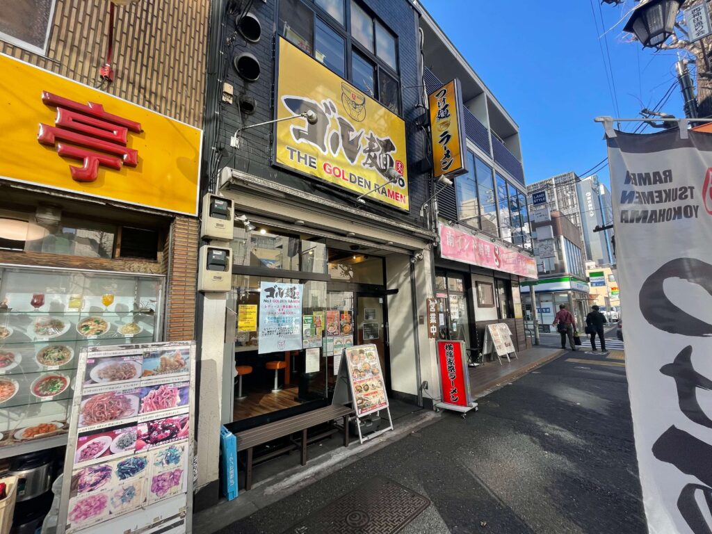 ゴル麺。 水道橋店