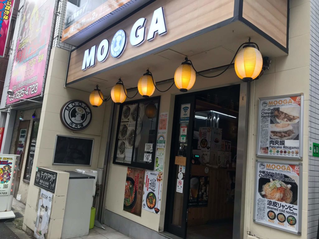 MOOGA （モーガ）