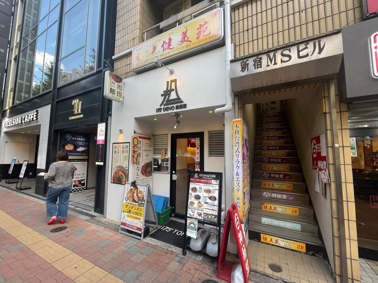 175°DENO担担麺 TOKYO