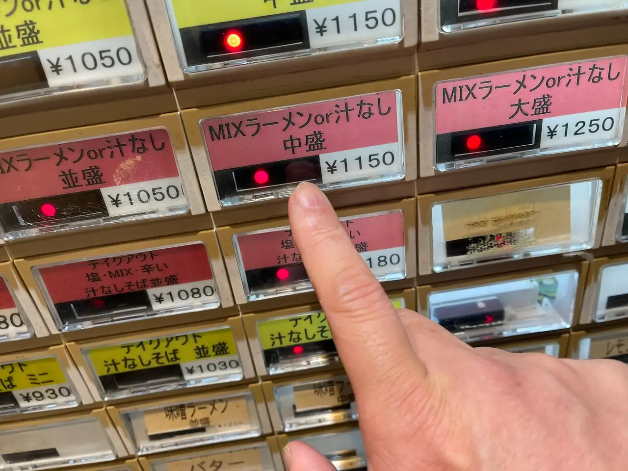 券売機